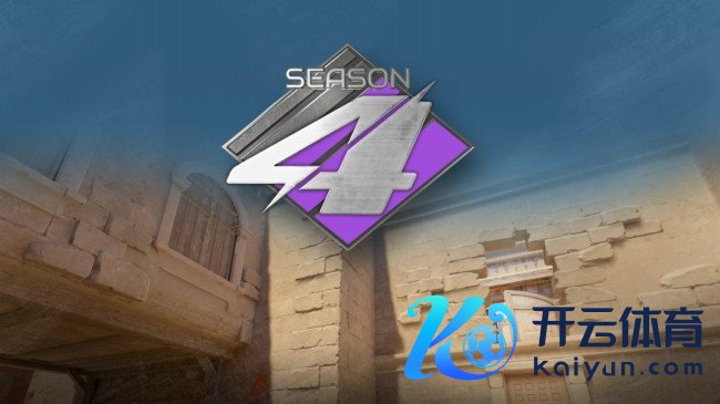 《CS2》第四赛季更新上线：新增舆图 超越系统重作念