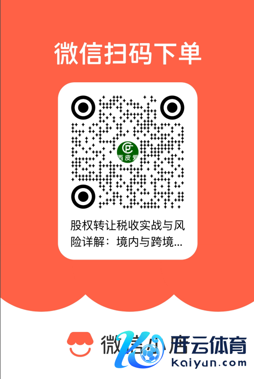信息起首：上市公司公告、券商中国   由财融圈剪辑整理，转载请在文首注明起首。